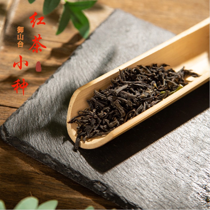 Lapsang Souchong Black Tea 100g Bag Zheng Shan Xiao Zhong Loose Leaf Everyday Brew - Image 3