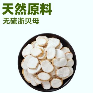 Zhe Bei Mu Slices (Fritillaria thunbergii) — Dried 500g Herbal Decoction Pieces