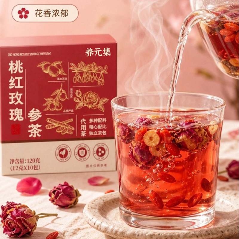 Peach Rose Ginseng Tea Blend 12g x 10 Bags Cold Brew Herbal Tea with Longan Red Dates Goji and Peach Kernels - Image 2