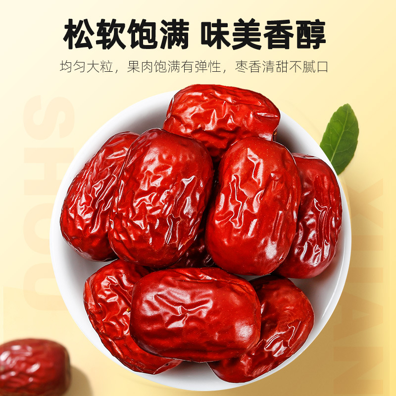 Dried Ningxia Red Dates Ready to Eat Jujube Fruit 250g Bag - Image 5