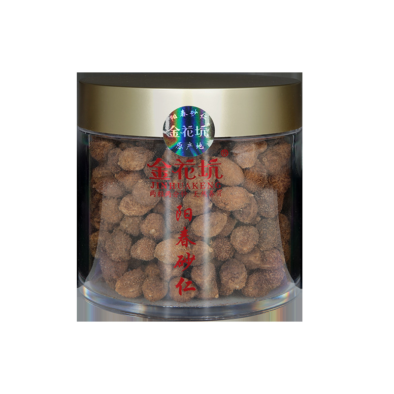 Yangchun Amomum Fruit Sha Ren 250g Dried TCM Herb for Decoction and Culinary Use - Image 5