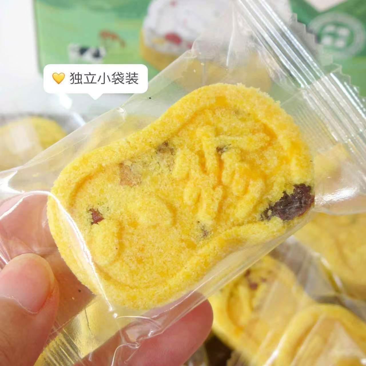 Nine-Processed Chenpi Chicken Gizzard Membrane Bazhen Cake 250g Cranberry Flavor Herbal Snack - Image 3