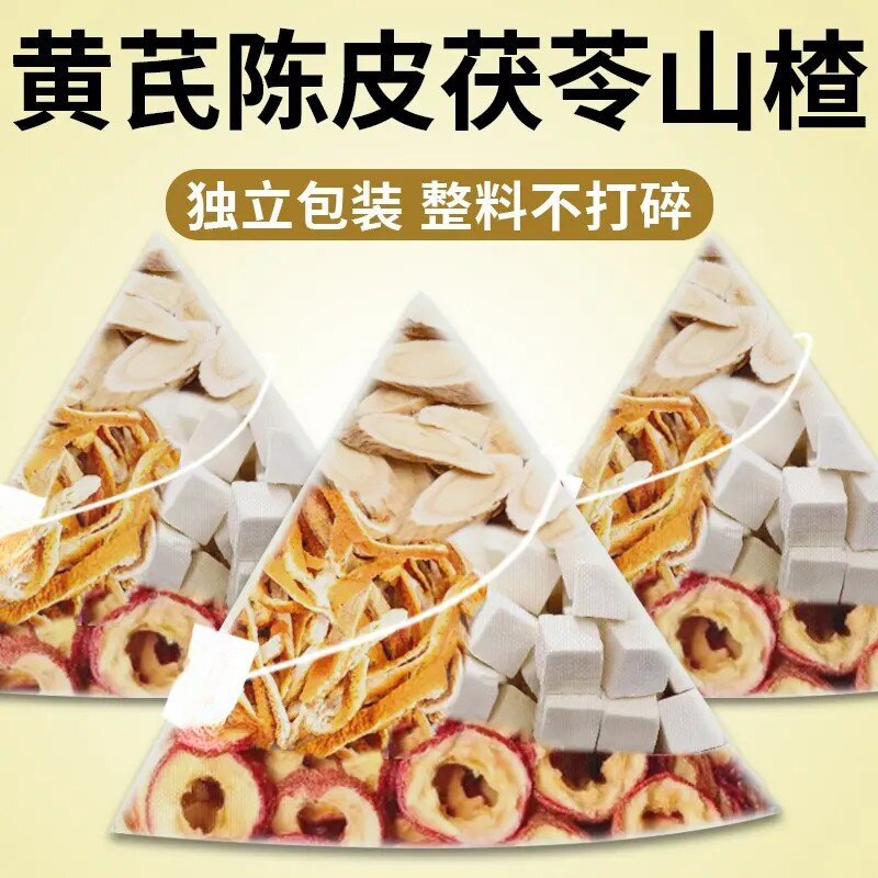 Huang Qi Shan Chen Fu Ling Tea 5g x 20 Bags Astragalus Hawthorn Tangerine Peel Poria Wellness Blend - Image 4