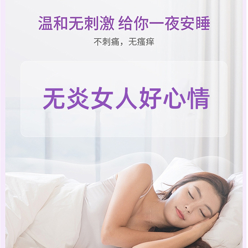 Women's External Use Compound Lactic Acid Bacteria Tablets Private Care Intimate Moisturizing 7 Sachets - Image 4