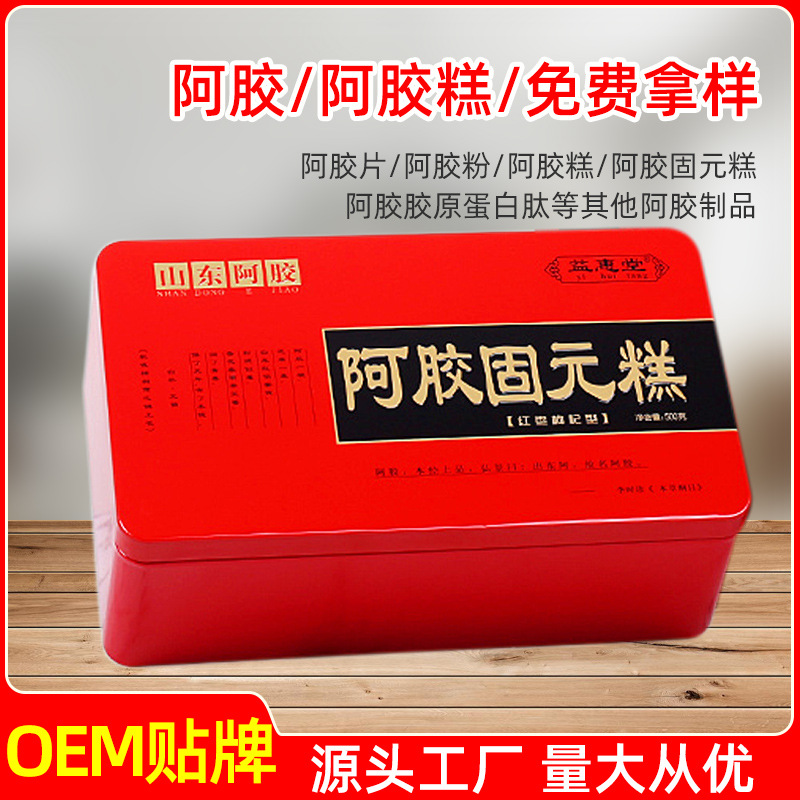 Ejiao Cake with Red Date & Goji Berry (Ejiao Gu Yuan Gao) — Ready-to-Eat Herbal Paste, 300g Gift Box - Image 2