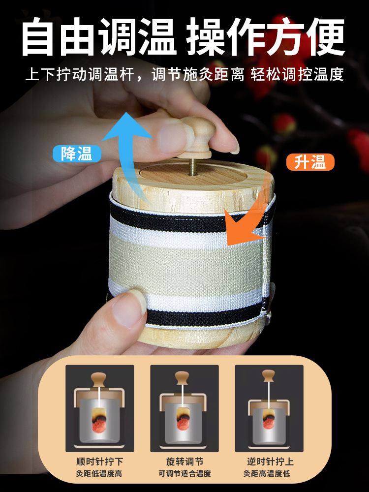Wooden Moxibustion Box Set with Smoke Filter and Heat-Resistant Cloth Covers Portable Ai Jiu Tool for Warming Therapy - Image 5