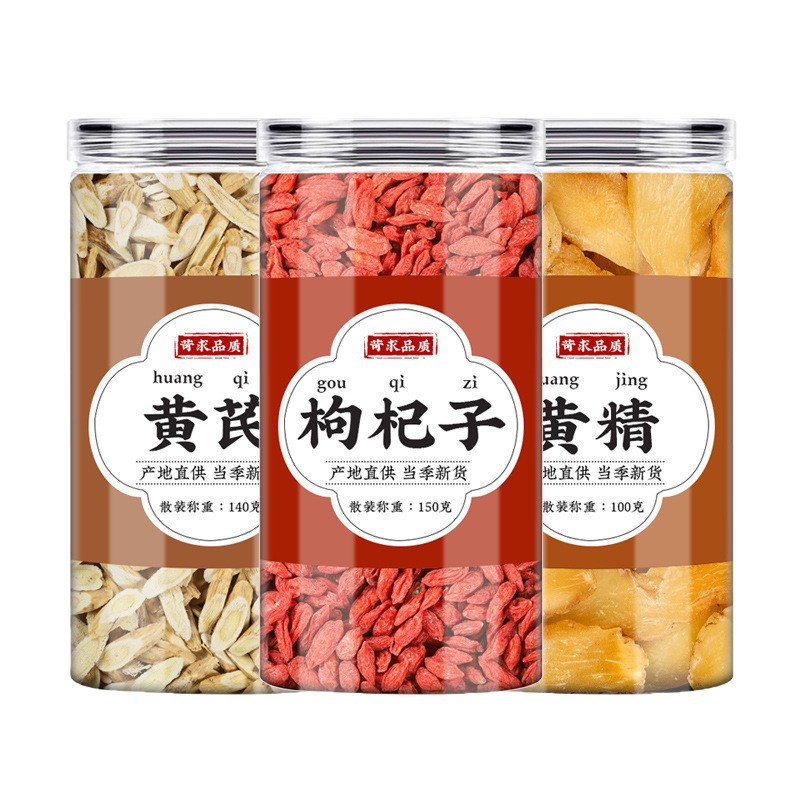 Huang Qi Huang Jing Gou Qi Tea Blend Astragalus Polygonatum Goji Herbal Tea Bags 100g Daily Wellness Brew - Image 5