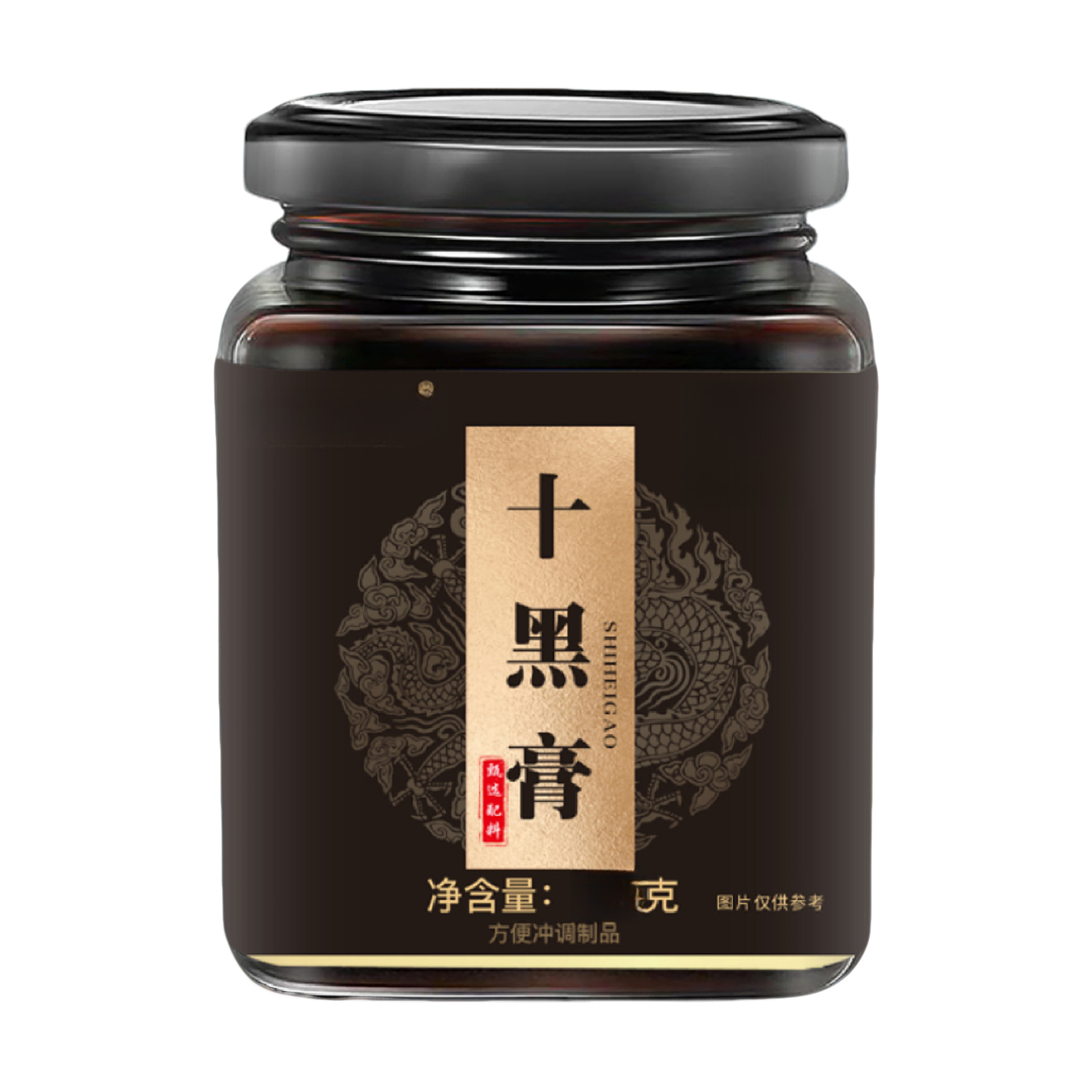 Shi Hei Paste Ten Black Herbal Paste with Black Sesame and Black Bean Ready to Eat Traditional TCM Formula - Image 5