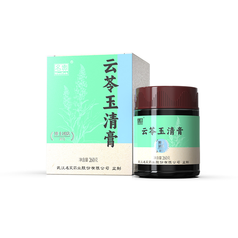 Yun Ling Yu Qing Gao — Herbal Wellness Paste with Fu Ling, Ji Nei Jin & Ren Shen (260g) - Image 5