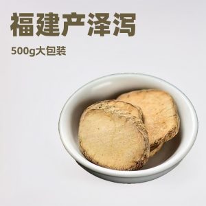 Ze Xie Slices (Alisma orientale) — Fujian Dried Herb, Sulfur-Free, 500g