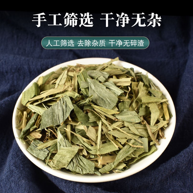 Dried Lophatherum Herb Dan Zhu Ye Loose Leaves 500g Natural Sun Dried Sichuan Origin for Herbal Tea and Decoction - Image 3