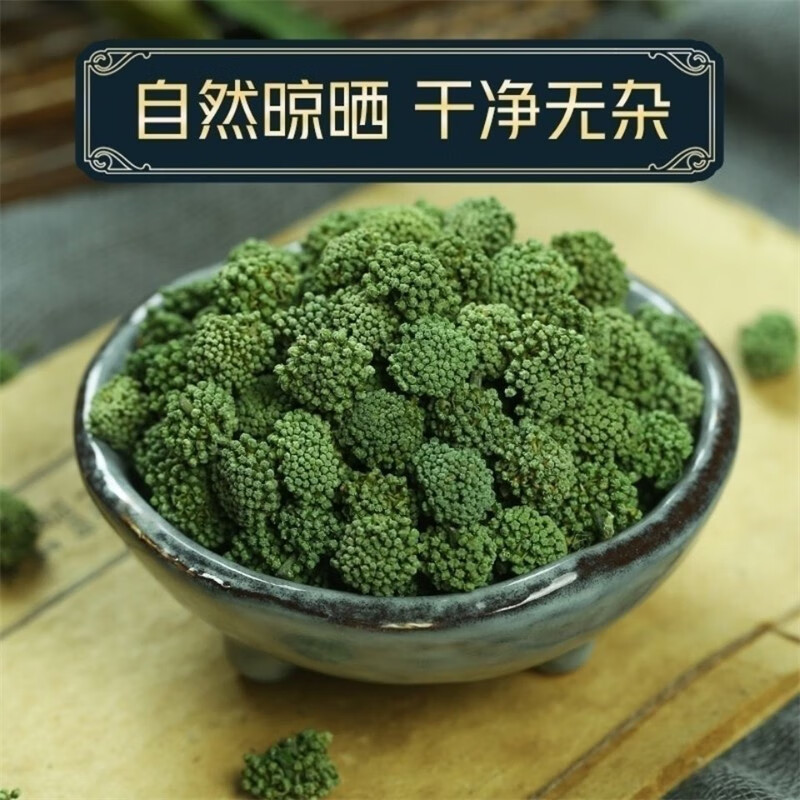 Panax Notoginseng Flower Tea San Qi Hua 三七花 500g Dried Wenshan Herbal Tea - Image 3