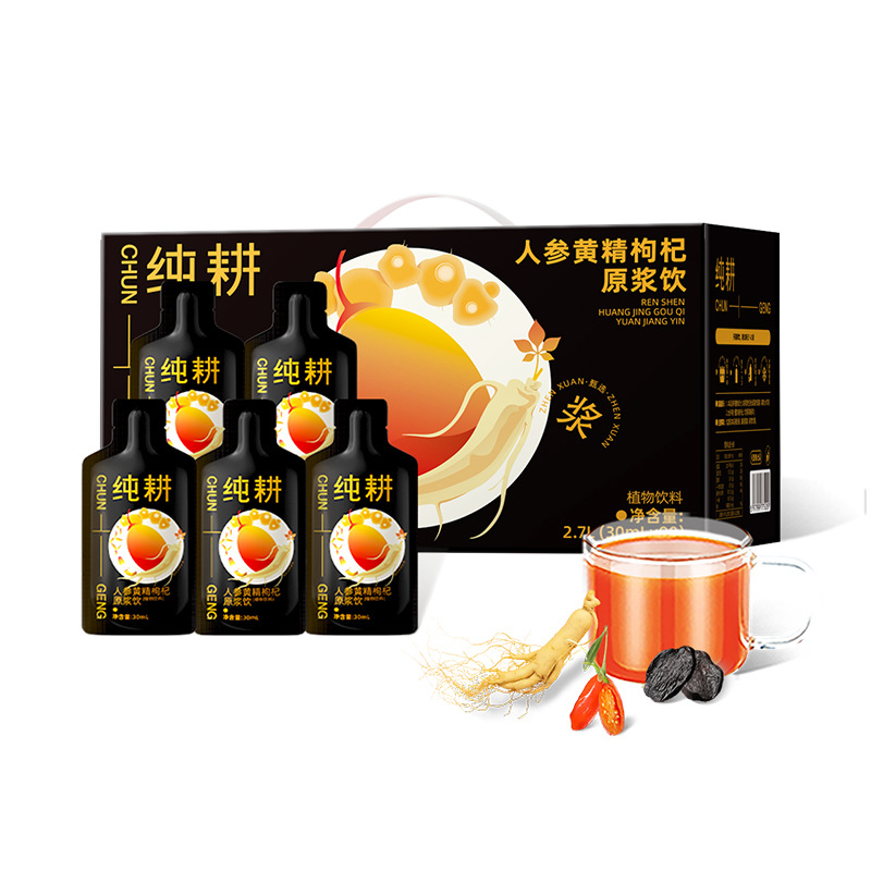 Renshen Huangjing Gouqi Yuanjiang Ready to Drink Herbal Paste 1.8L 60 Sachets - Image 5
