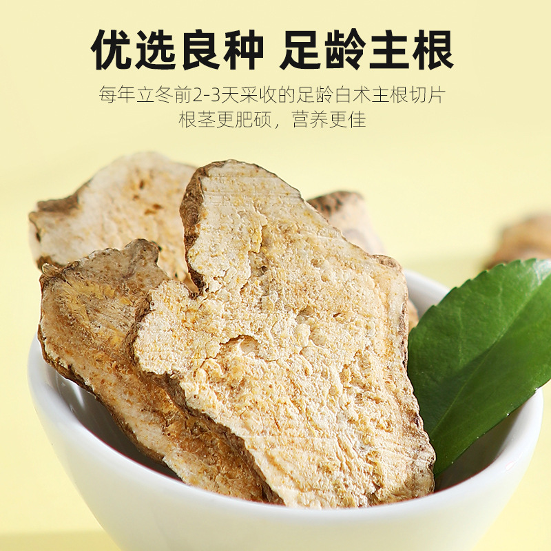 Dried Atractylodes Macrocephala Root Slices Bai Zhu 250g Bottle for Traditional Herbal Decoction - Image 2