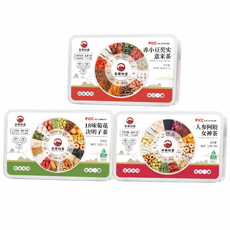 Chrysanthemum Cassia Seed Tea with Red Bean Euryale Barley Ginseng and Donkey Hide Gelatin 240g 15 Cup Gift Box - Image 5