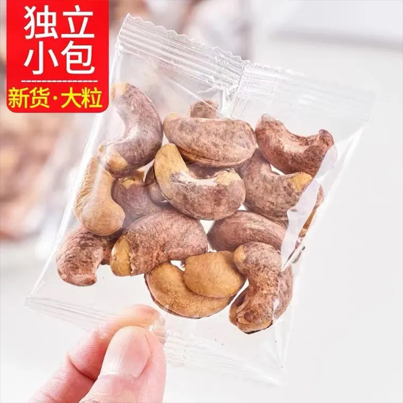 Raw Cashew Nuts with Skin Individually Wrapped Original Flavor Purple Skin Cashew Snack 10g x 50 Packs - Image 2