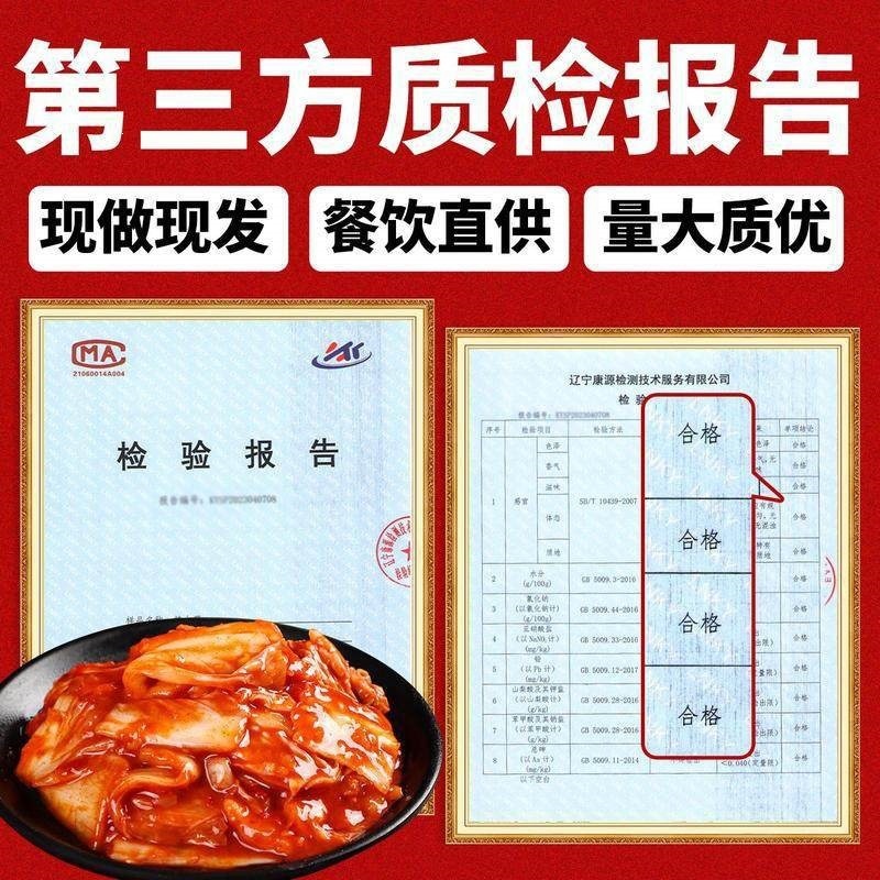 Korean Style Spicy Cabbage Kimchi Bucket Pack Authentic Yanbian Pickled Side Dish 1 Jin - Image 5