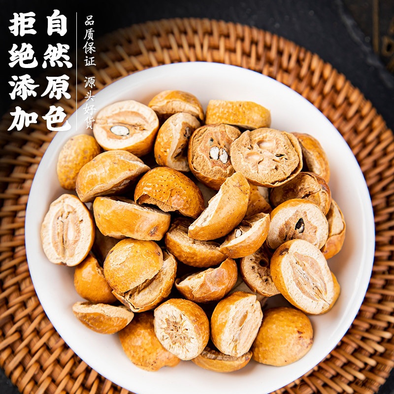 Chuan Lian Zi Dried Toosendan Fruit Slices 500g Natural Sichuan Chinaberry for Traditional Decoctions - Image 4
