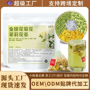 Honeysuckle Chrysanthemum Jasmine Tea Bags (Lonicera, Chrysanthemum, Jasminum) — 50 Pyramid Sachets