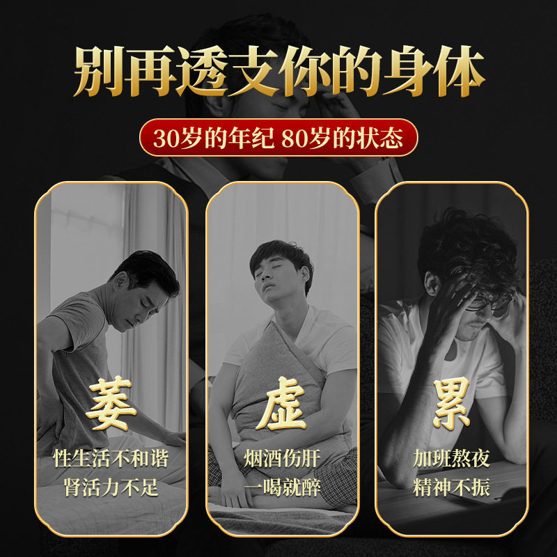 26 Herb Men's Five Treasure Tea Wu Bao Cha with Deer Antler Cistanche Epimedium Ginseng 250g 10 Bags Hot Brew - Image 4