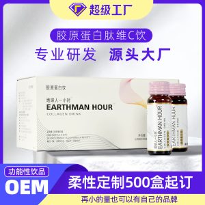 Bird's Nest Collagen Peptide Oral Liquid (燕窝胶原蛋白肽饮品) — Dual Active Peptide Drink with Codfish Collagen