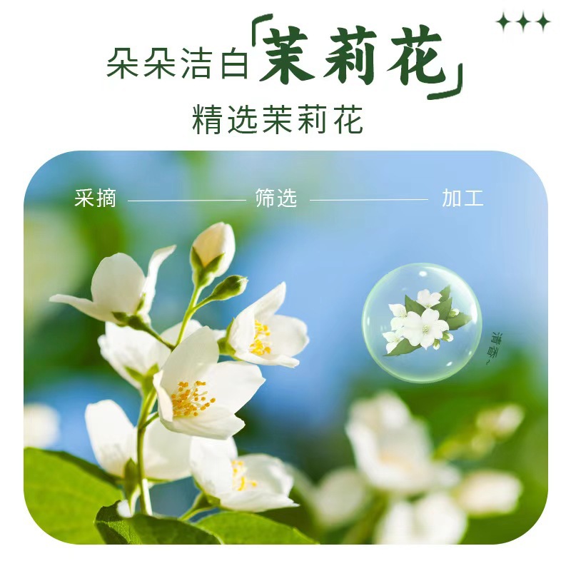 Jasmine Snow Bud Instant Milk Tea Drink 140g Box 7 Sachets Cold Brewed No Sucrose - Image 3