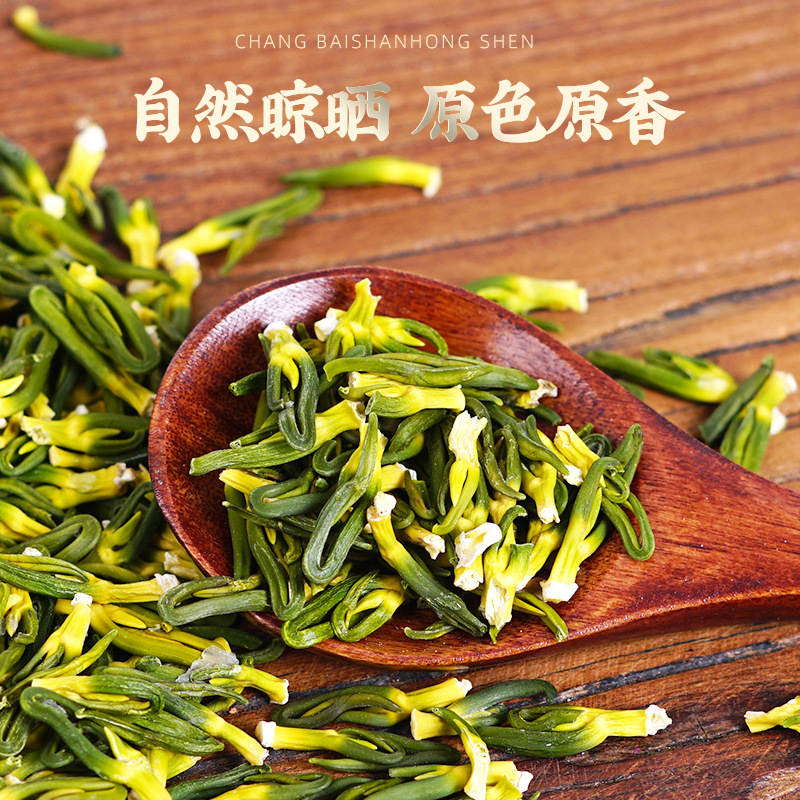 Lotus Plumule (Nelumbo nucifera) — Dried Lotus Seed Heart Tea, 100g Jar - Image 2