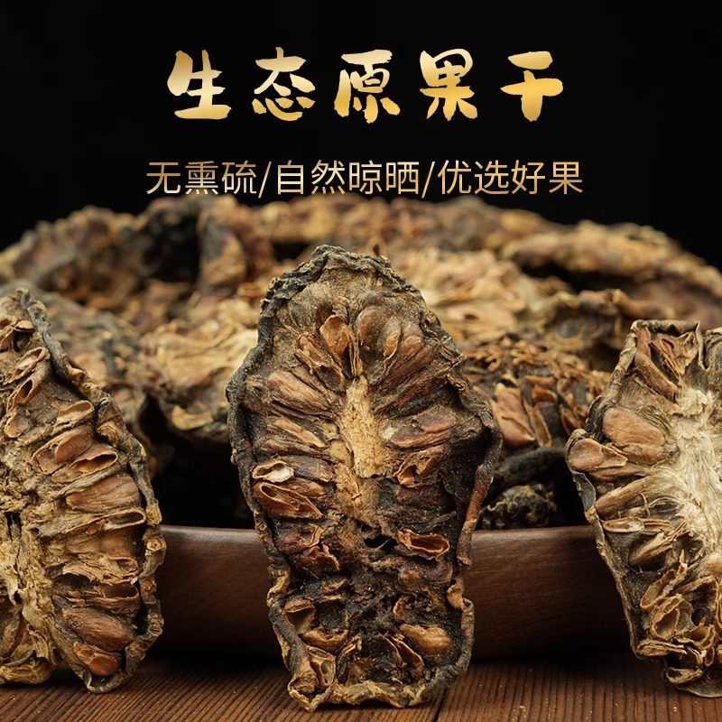 Dried Noni Fruit 诺丽果 Nuoli Guo 50g Jar Sun Dried Herbal Ingredient for Tea and Decoction - Image 4