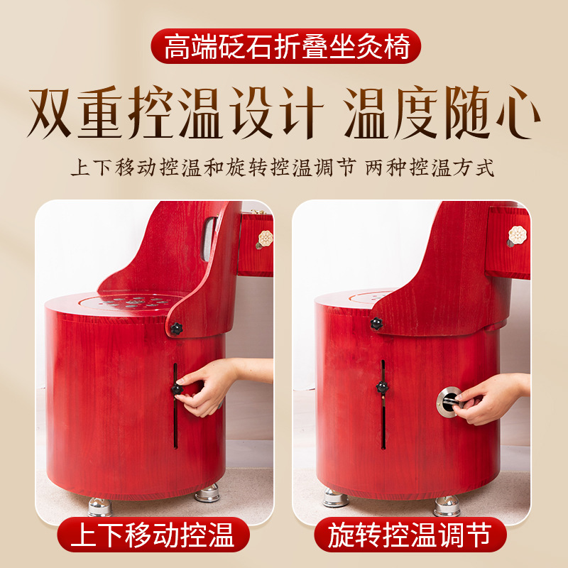 Solid Wood Moxibustion Stool Seat with Moxa Sticks Ash Tray and Tweezers for Home Warm Therapy - Image 3