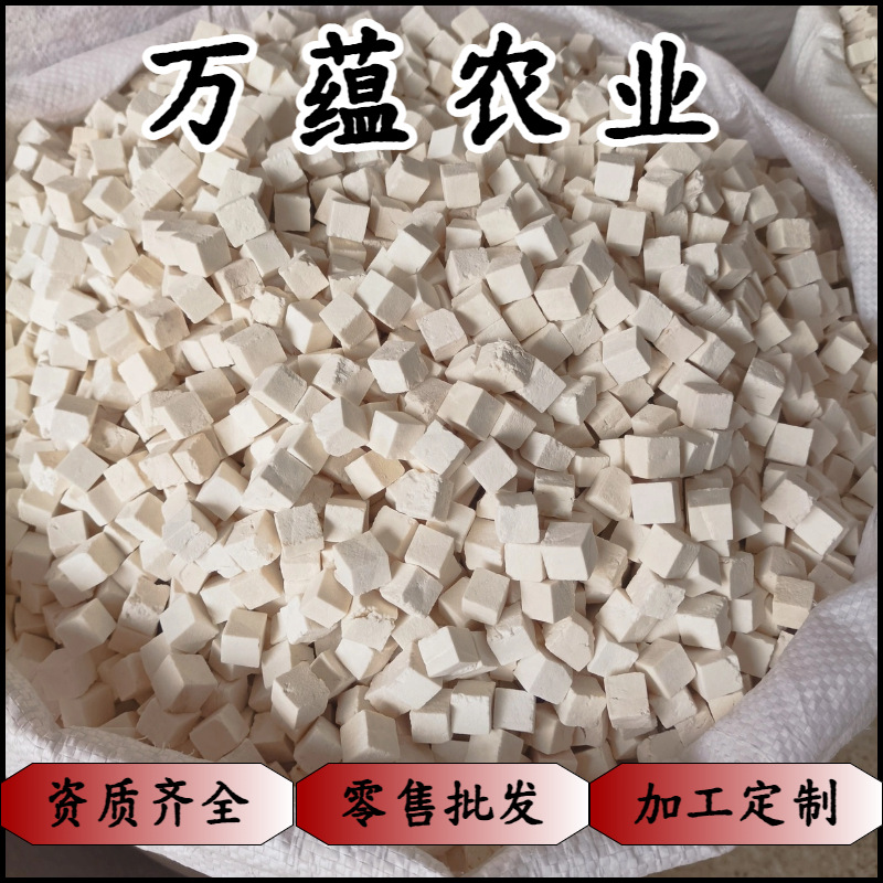 Poria Fu Ling Cubes 500g Dried Poria cocos Slices for Soup and Tea - Image 3