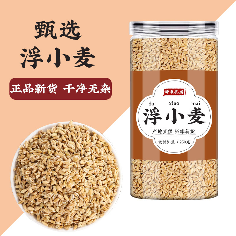 Licorice Floating Wheat and Red Date Tea Blend Gan Cao Fu Xiao Mai Hong Zao Herbal Tea 80g - Image 4