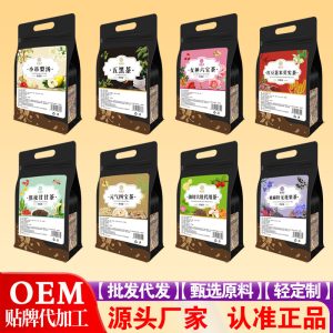 You Qie Da Du Herbal Tea Bags 5g x 50 Pyramid Teabags Cassia Seed Lotus Leaf Hawthorn Blend