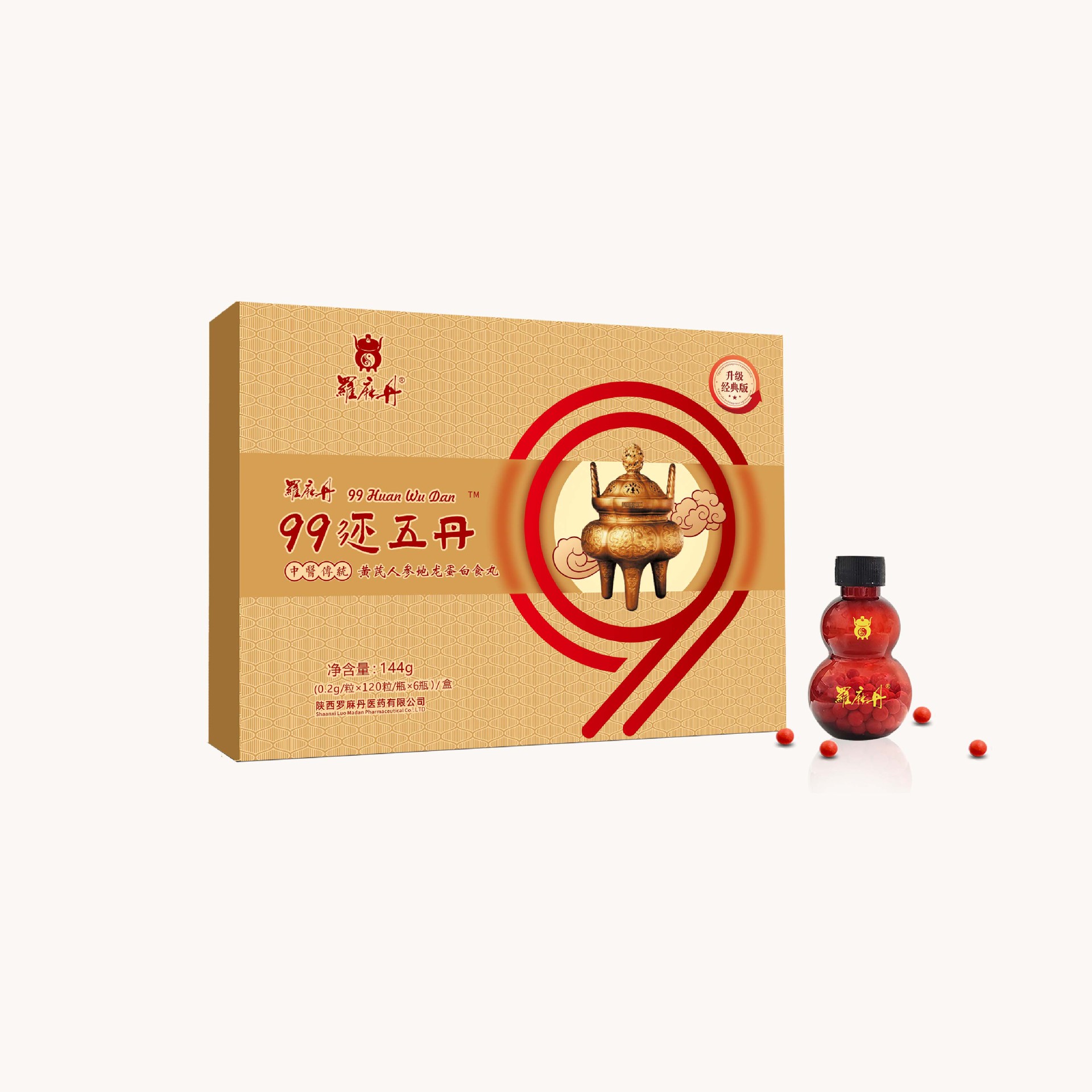 Astragalus Ginseng Earthworm Protein Herbal Pills Huang Qi Ren Shen Di Long 144g Daily Wellness - Image 5