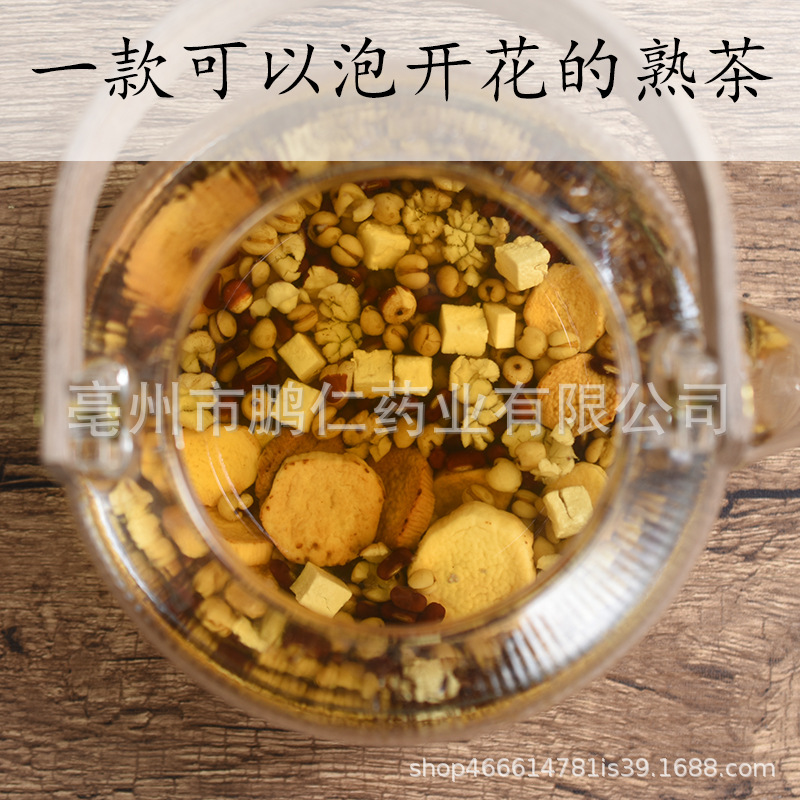 Red Bean Coix Seed Tea Chi Xiao Dou Yi Mi Cha Herbal Blend 220g Canister Sugar Free - Image 4