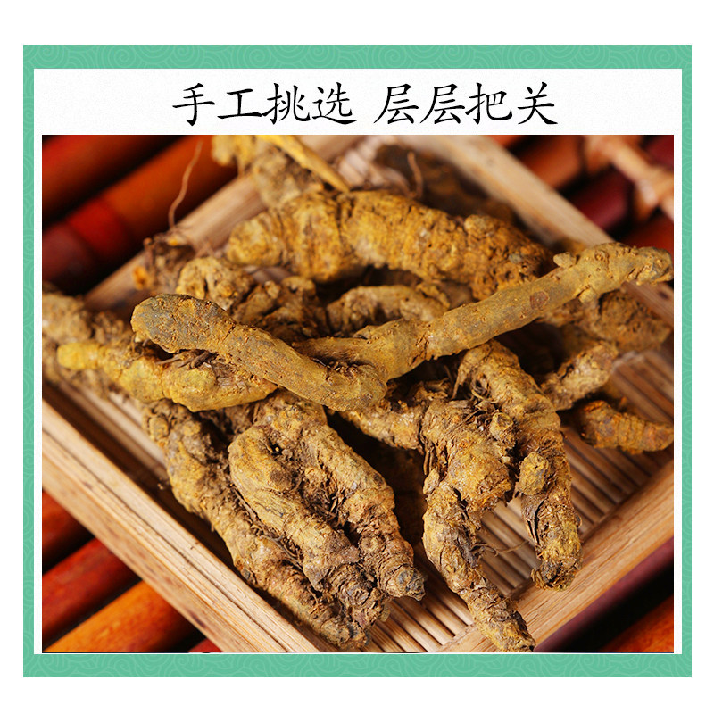 Dried Coptis Root Slices Huang Lian 100g Traditional Chinese Herb for Decoction and Tea - Image 3