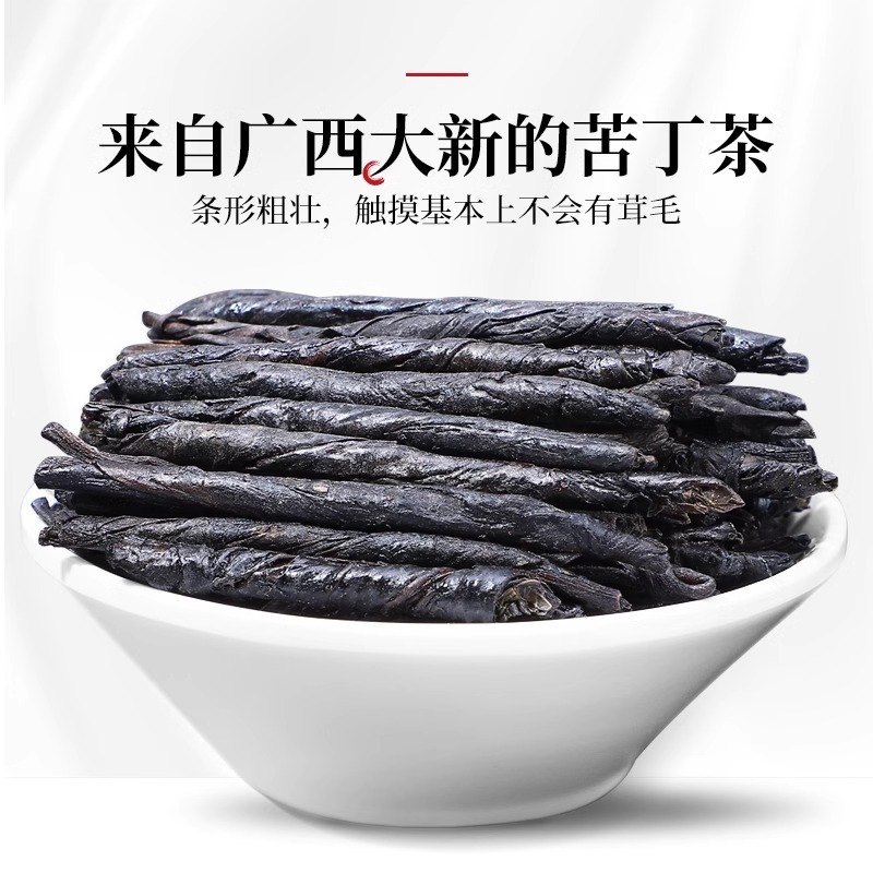 Ku Ding Tea Small Leaf Tender Buds 40g Canister Traditional Chinese Herbal Tea - Image 3