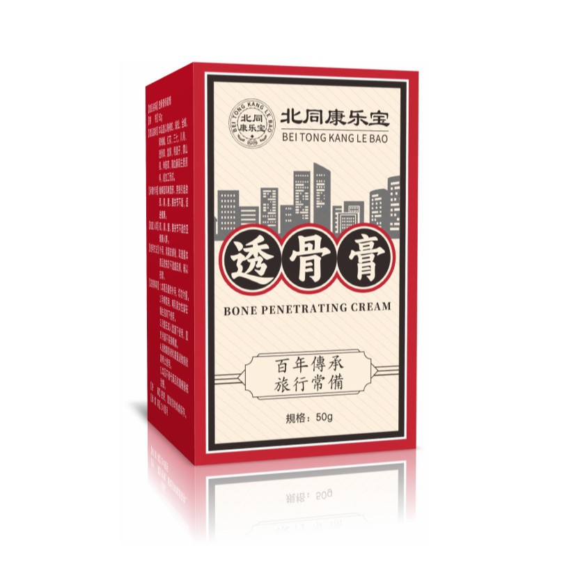 Tougu Gao Herbal Massage Balm with Nanyang Mugwort for Neck Shoulder Waist and Legs 50g - Image 5