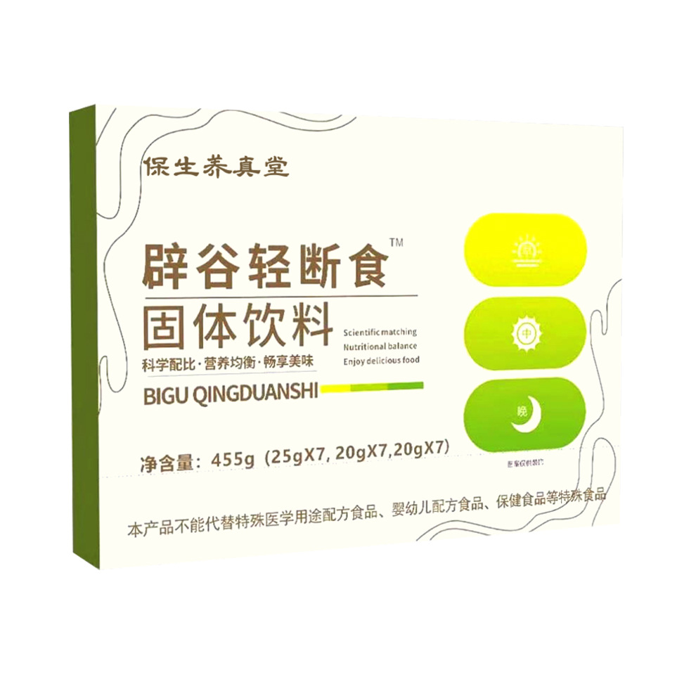 Probiotic Fruit & Vegetable Enzyme Powder (酵素粉) — Customizable OEM Solid Drink Mix - Image 5