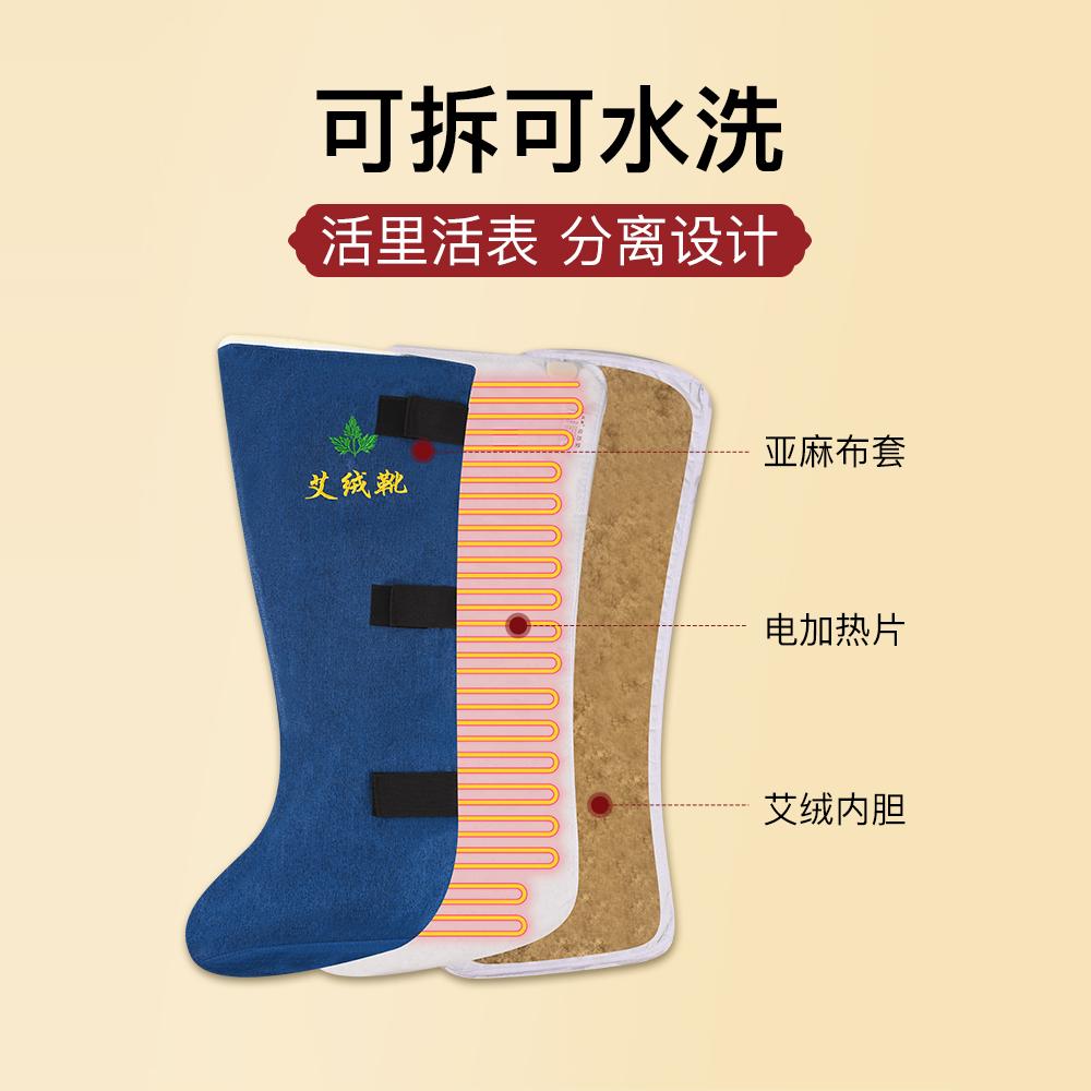 Electric Moxibustion Boots Ai Jiu Xue Heated Mugwort Therapy Boots for Knees and Feet 9 Temperature Levels 1 Pair - Image 4