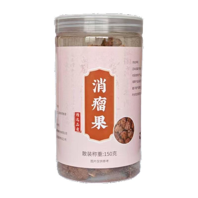 Xiao Liu Guo Dried Fruit 150g Jar Traditional Chinese Herbal Ingredient for Culinary Use - Image 5