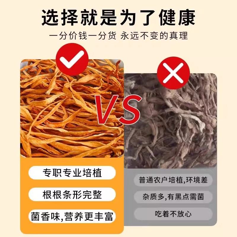 Premium Wild Cordyceps Flower Jin Chong Cao Dried Culinary Mushroom for Soup and Broth 25g Sample Pack - Image 4