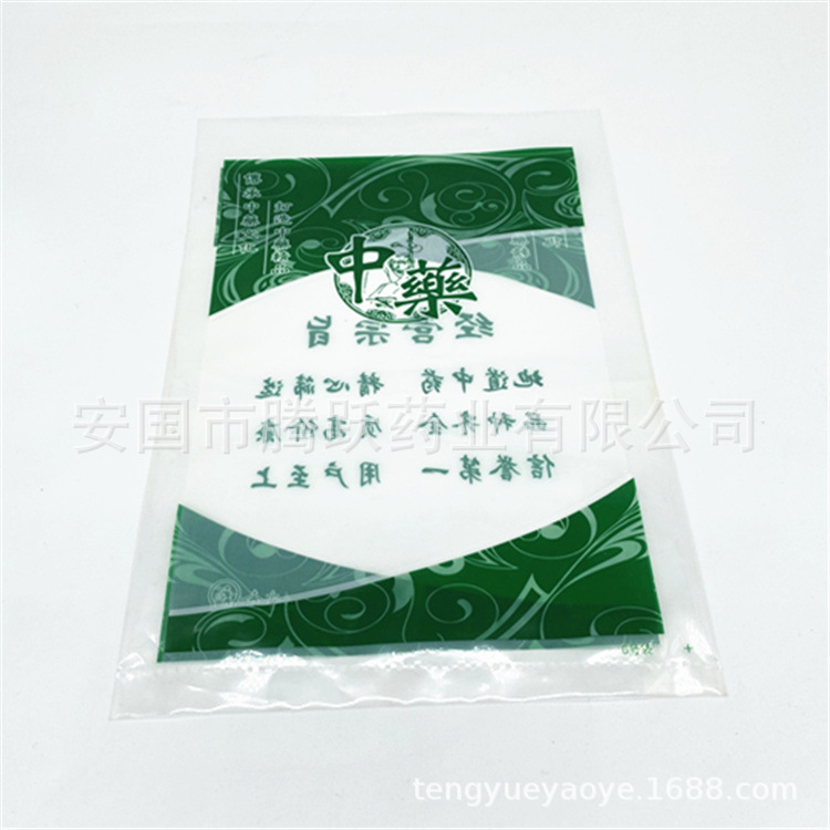 Chinese Herbal Medicine Packaging Bags 30x45cm Green Plastic Storage Pouches 100 Pack for Dried Herbs and Herbal Tea - Image 5