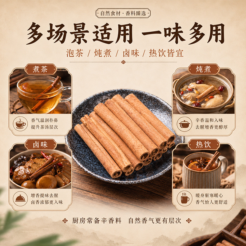 Cinnamon Bark & Powder (Cinnamomum cassia) — Peeled Food-Herb Spice, Sun-Dried, 500g - Image 3