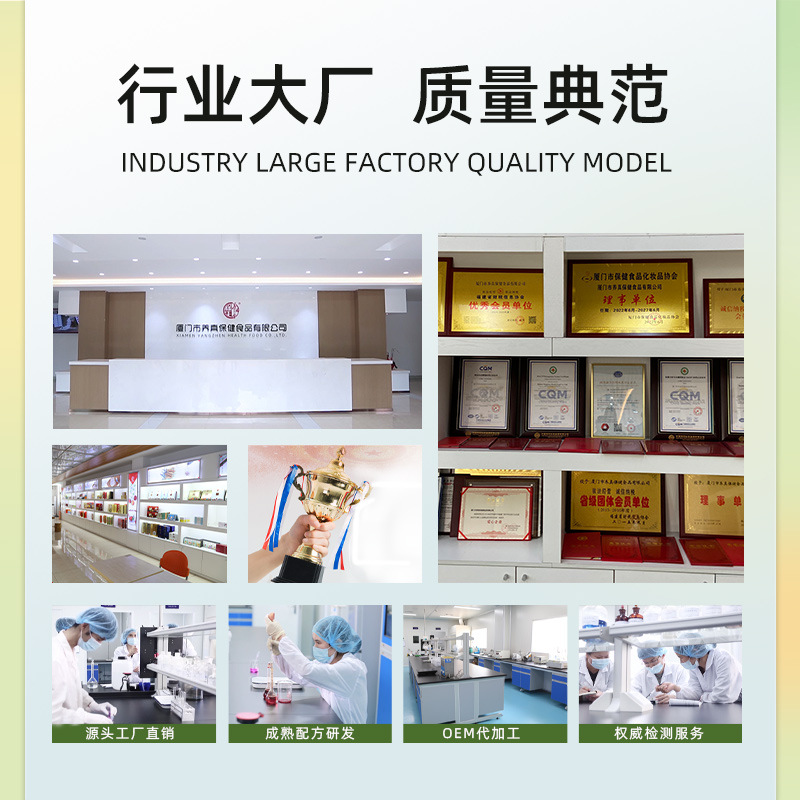 Bird's Nest Collagen Peptide Oral Liquid (燕窝胶原蛋白肽饮品) — Dual Active Peptide Drink with Codfish Collagen - Image 2