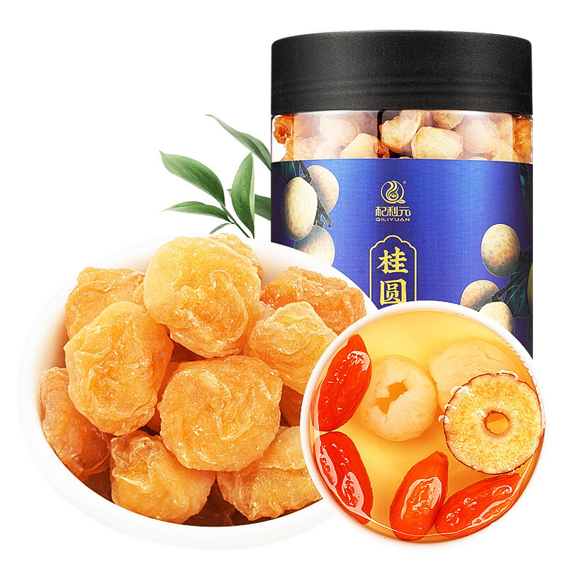 Dried Longan Flesh Seedless Guiyuan Rou Dried Longan Pulp for Tea and Soup 210g Jar - Image 5