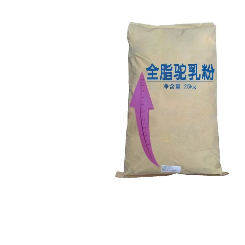 Whole Full Fat Camel Milk Powder Bulk 25kg Baking Ingredient Xinjiang - Image 5