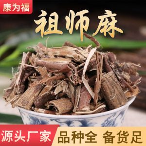 Zu Shi Ma (Daphne giraldii) Dried Bark — Traditional Chinese Herbal Medicine, 500g