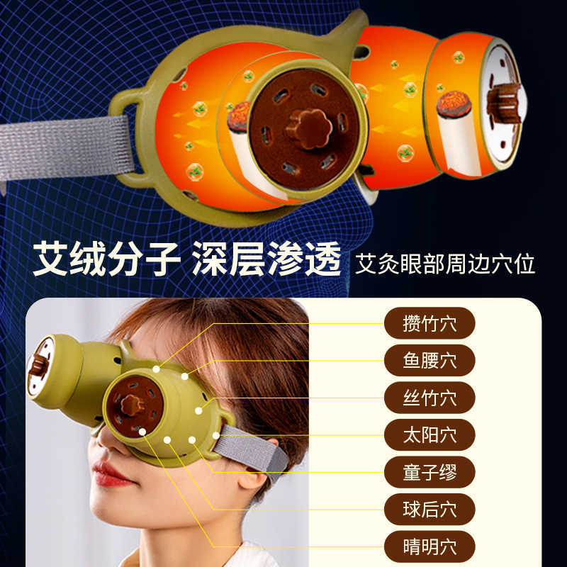 Eye Moxibustion Device for Kids with 40 Moxa Sticks and 5 Eye Masks Warm Compress Massage Tool - Image 3