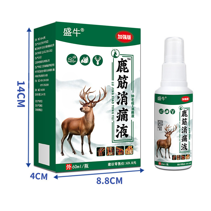 Deer Sinew Pain Relief Spray External Analgesic Spray for Lumbar Neck Shoulder Joint Hand Foot Numbness 60ml - Image 4