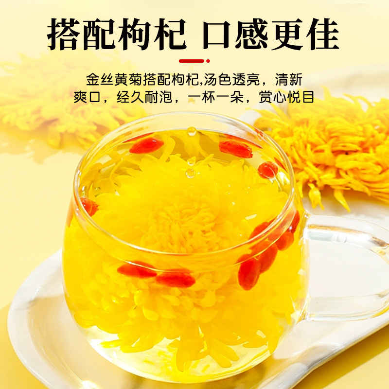 Golden Silk Imperial Chrysanthemum Tea Large Flower Individually Wrapped 20 Pack - Image 3